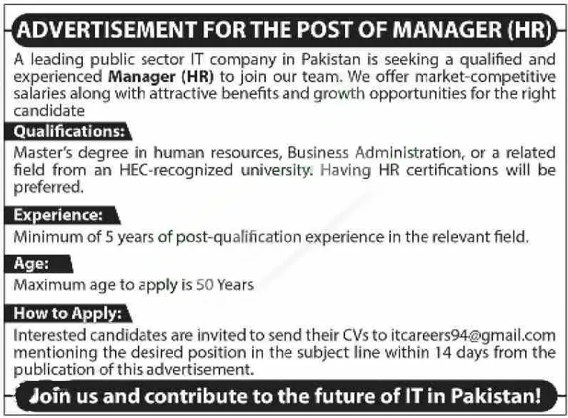 Public Sector Organization Jobs Advertisement