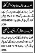 Security Job In Multan