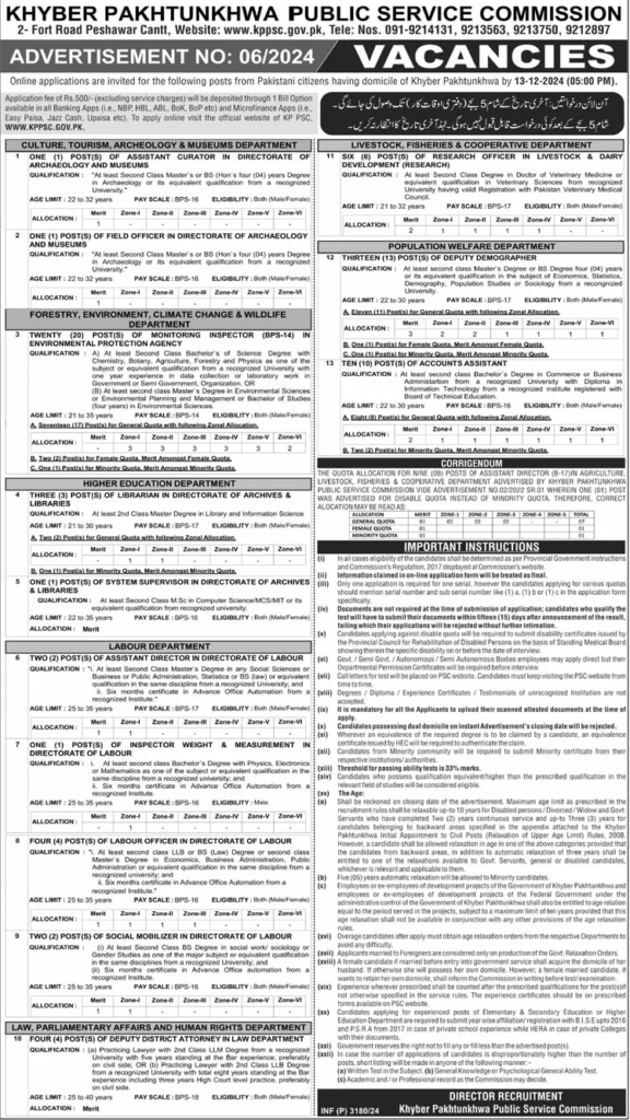 KPPSC Jobs Poster