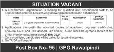 Public Sector Organization Jobs